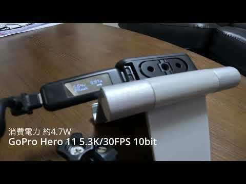 GoPro Hero11と12の消費電力比較