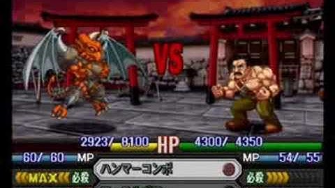 Namco X Capcom - Gameplay (Ch28 - Part 04/12)