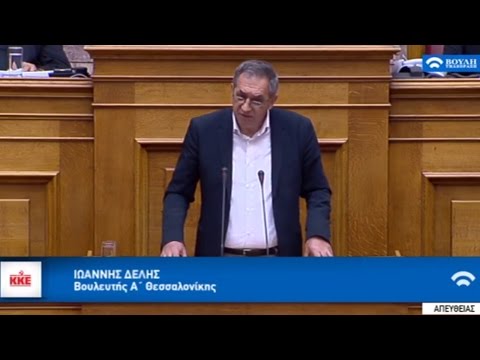 ΓΙΑΝΝΗΣ ΔΕΛΗΣ ΒΟΥΛΗ
