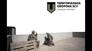 Техніка переміщення під час ведення бойових дій у міських умовах