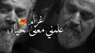 حب الميت ع الفرات 🥺❤️ جديد المأتم ثقافتنا باسم الكربلائي حالات واتساب اصدار محرم 1444 #2022