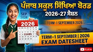 PSEB Term-1 September Exam Datesheet 2026-27 | Classes 1st to 12th | Full Schedule & Updates