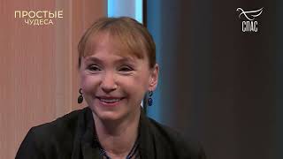 видео: МАТРОНА МОСКОВСКАЯ ИСЦЕЛИЛА ОТ НЕМОТЫ!!! ГОСПОДЬ СПАС ОТ ГИБЕЛИ! Простые ЧУДЕСА! Телеканал «СПАС» картинка: МАТРОНА МОСКОВСКАЯ ИСЦЕЛИЛА ОТ НЕМОТЫ!!! ГОСПОДЬ СПАС ОТ ГИБЕЛИ! Простые ЧУДЕСА! Телеканал «СПАС»