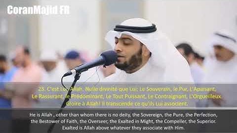 أحمد النفيس خواتيم سورة الحشر