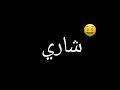 شاشة سوداء ضايع شاري وقالو دا بايع شاشة سوداء ضايع شاري وقالو دا بايع