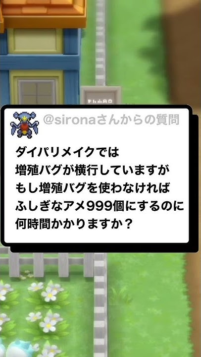 ぺれぽけ ペレはいつまでもポケモンマスター Youtube