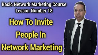 How To Invite People In Network Marketing | Network Marketing Tips | MLM Tips