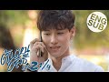 [Eng Sub] ต้นหนชลธี Tonhon Chonlatee | EP.2 [1/4]