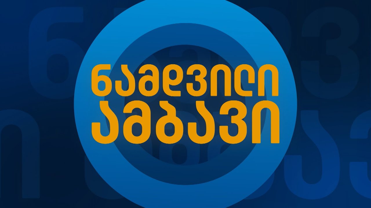 YouTube player