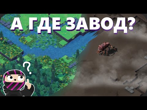 Видео: Инженер ОЗЕЛЕНЯЕТ пустошь - Terra Nil