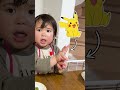 「パパは歌わないで」www すいちゃん手遊び歌を覚えました🤗
