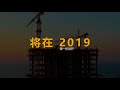 HOIANA Casino Integrated Resort_Chinese - YouTube