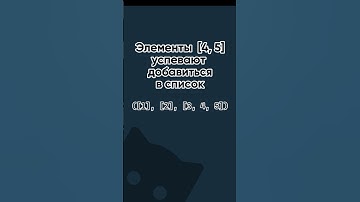 Что выведет этот Python код? №2 #python #coding #задача #программирование #shorts #обучение