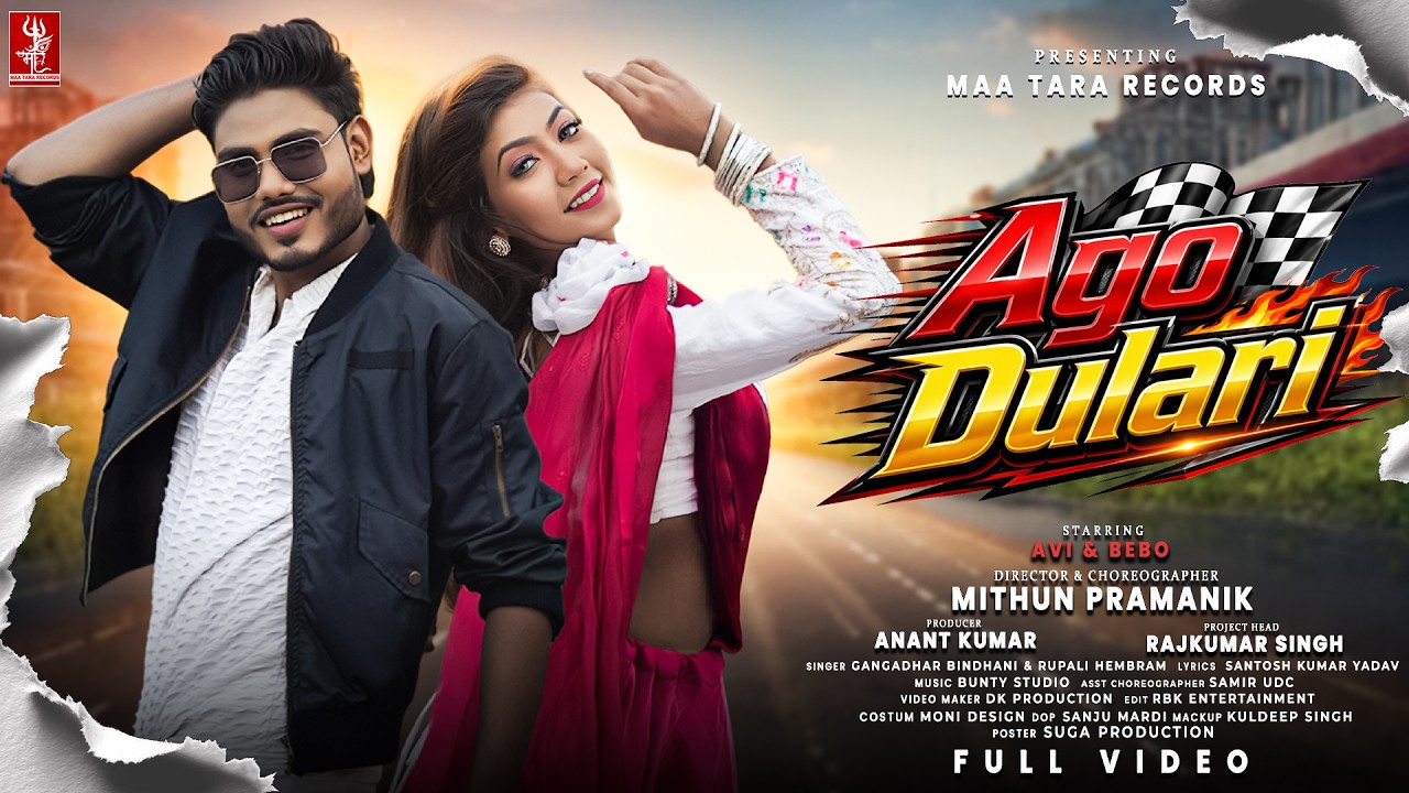 Watch Ago Dulari | New Santali Video Song 2026 | Avi & Bebo | Full Video | Gangadhar Bindhani & Rupali on YouTube Watch Ago Dulari | New Santali Video Song 2026 | Avi & Bebo | Full Video | Gangadhar Bindhani & Rupali on YouTube