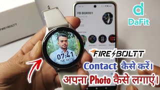 fire bollt smart watch wallpaper kaise lagaye|fire boltt phoenix pro watch photo settings screenshot 1