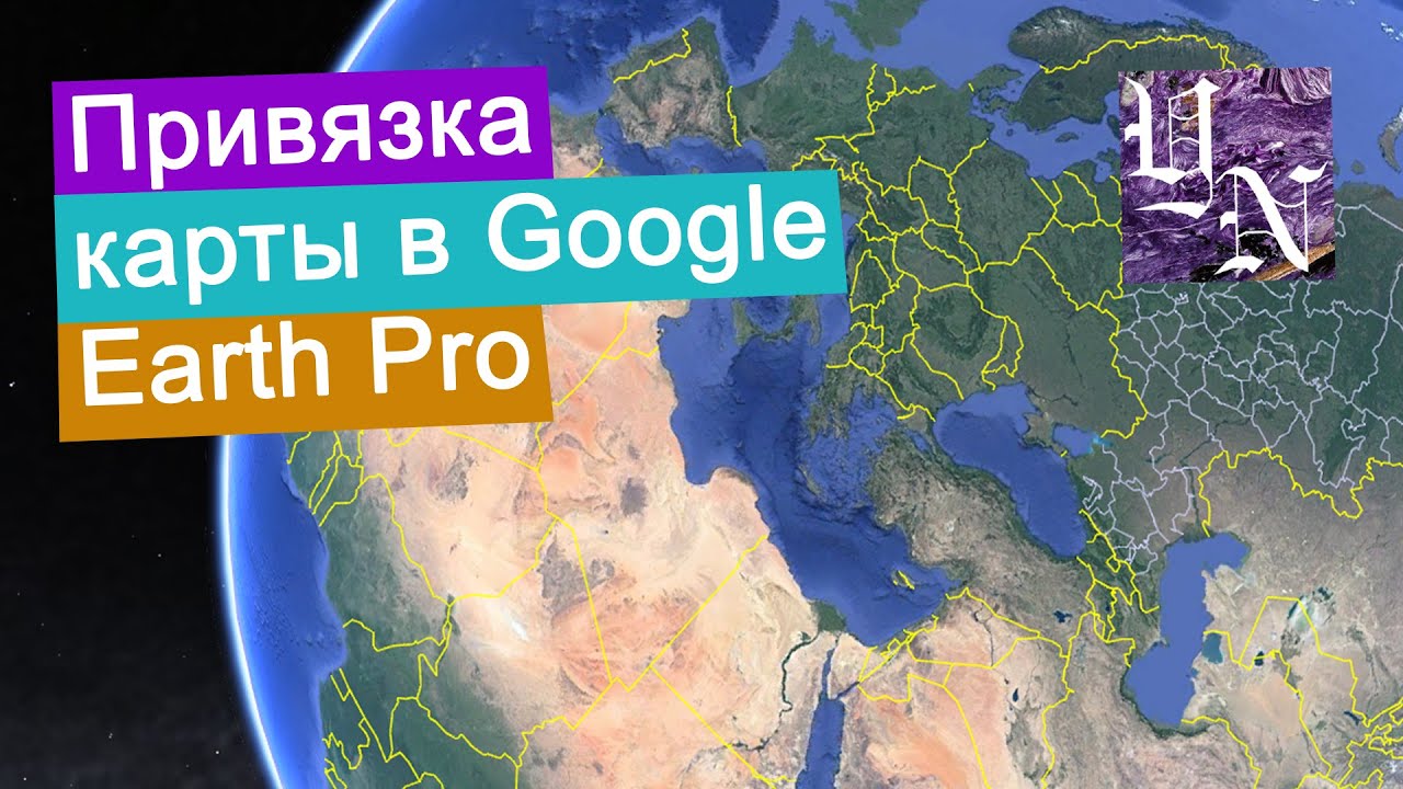 google-earth-pro
