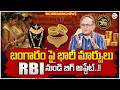 Knowledge Series :Today Gold Rate |Gold Price in India 2026 | RBI GOLD LOAN Telugu| SumanTV Shirisha