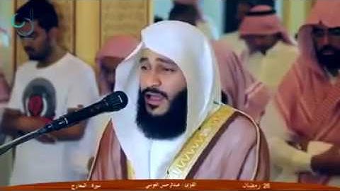 تلاوة عطرة من الذكر الحكيم