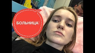 Я ГЛУПАЯ!!! Девочки, не повторяйте моих ошибок! | Sasha O