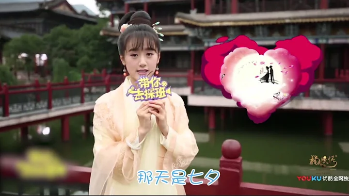 袁冰妍韩幼娘 带你去探班_只剪辑有冰妍画面的片段_担任代班主持_回到明朝当王爷之杨凌传 - 天天要闻
