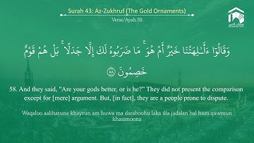 Quran 43   Surah Az Zukhruf سورة الزخرف   Sheikh Bandar Baleelah