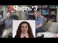 С. В. Тараскин. Неформальная беседа с гос.служащими СССР. Часть 3