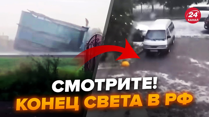 😳Эти ВИДЕО УЖЕ ВЕЗДЕ! В России ЧП: УРАГАН разрушает города. УЖАСНЫЙ момент ПОПАЛ НА КАМЕРУ | Лучшее