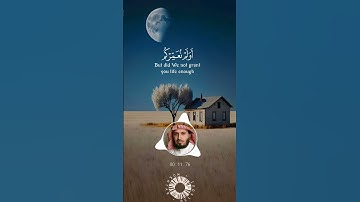 وهم يصطرخون فيها ربنا أخرجنا نعمل صالحا للقارئ سعد الغامدي