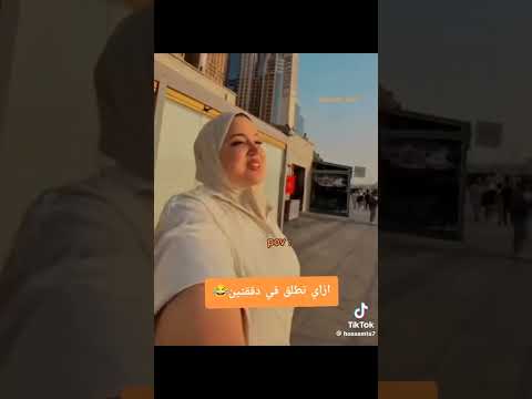اهدى يا قلبي اهدى و استنى هههههه احسن فيديو صراحة مع حبيبنا مصر الدكتورة نهيلة
