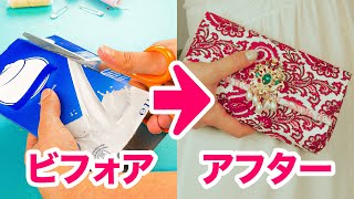 自分でクラッチをテトラパックから手作り | 糸を使わないDIYかばん