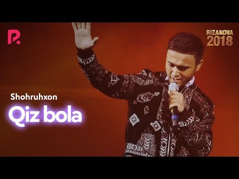 Shohruhxon - Qiz bola | Шохруххон - Киз бола (RizaNova 2018)