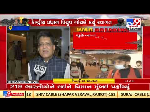 Union Minister Piyush Goyal welcomes Indian students evacuated from Ukraine at Mumbai Airport| TV9