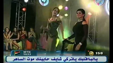 Cheba Nabila ya laaroubi ( Ghinwa.tv dance )