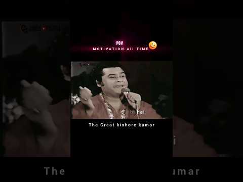 kishore Kumar Hits
