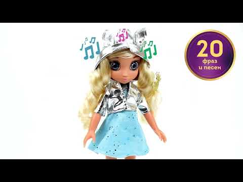 Кукла озвученная Царевны, КАРАПУЗ PR32-A-BD-RU