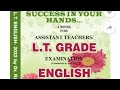 L.T. EXAM &amp; GIC MAIN EXAM BOOKS - UPDATES