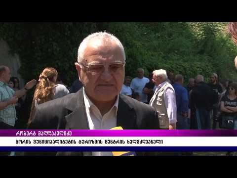 \"ქართლის ღვინის ფესტივალი ატენი 2017\"