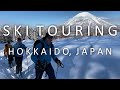 Volcano Powder Skiing Adventures in Hokkaido, Japan (Mt. Yotei & Mt. Shiribetsu)