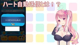 桃咲夢花のゲーム実況チャンネル バーチャルyoutuber Vtuber