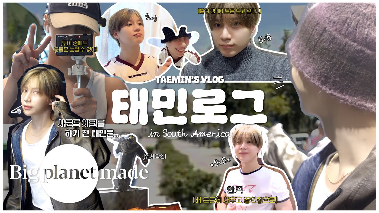 [TAEMINLOG] 태민이의 남미 투어 Vlog