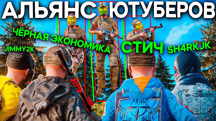 КЛАН ЮТУБЕРОВ ПРОТИВ АЛЬЯНСА ЧИТЕРОВ! ЗАБАНИЛ И ЗАРЕЙДИЛ 100 ЧИТЕРОВ в РАСТ | RUST