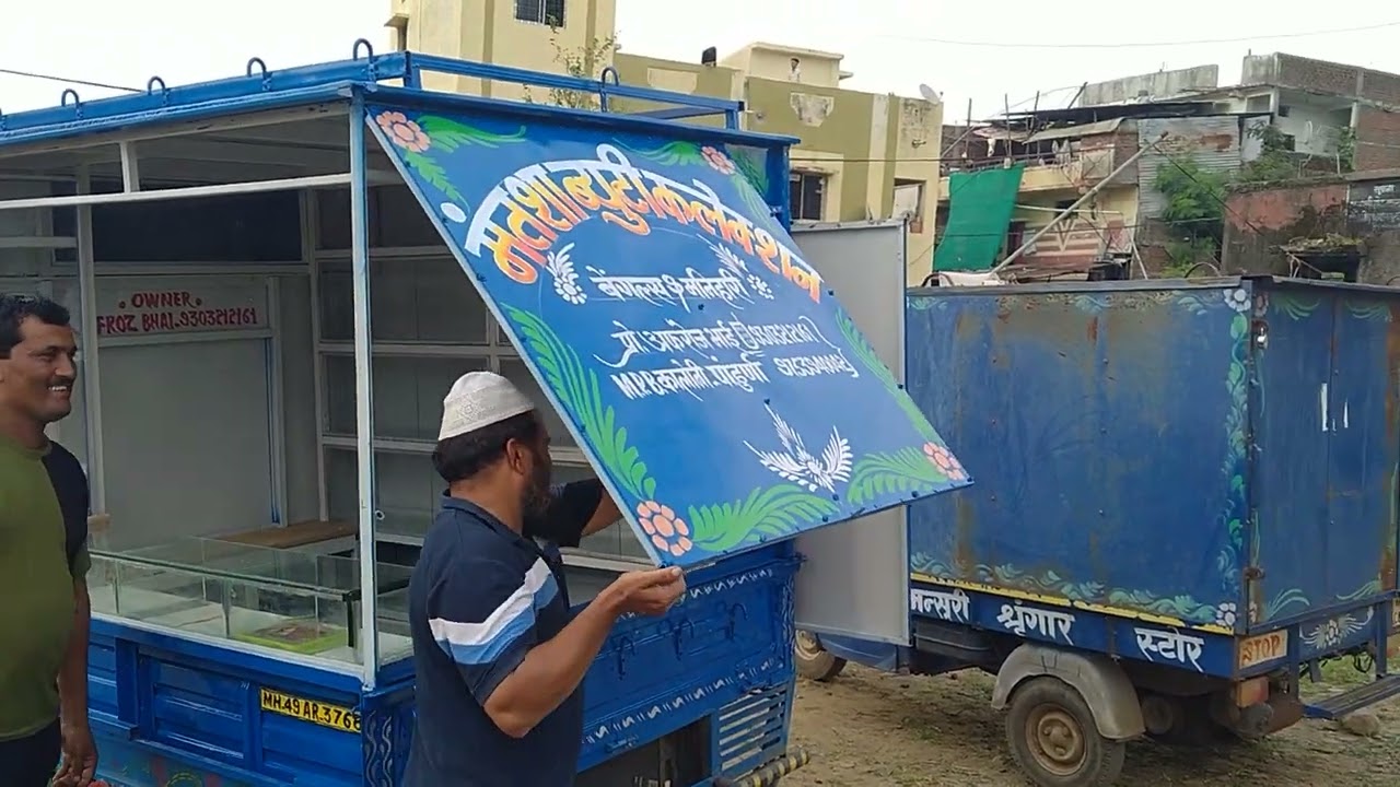 bajaj loading auto modify