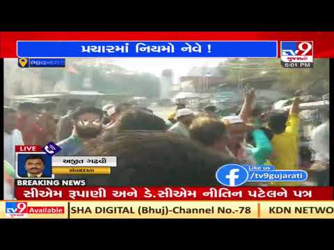 Social distancing norms flouted during poll campaigning, Bhavnagar | Tv9GujaratiNews