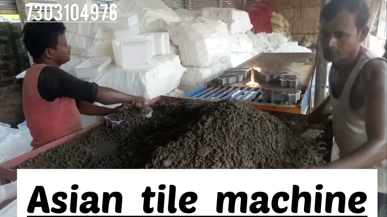 Interlocking Block Making Machine | Indian TradeBird