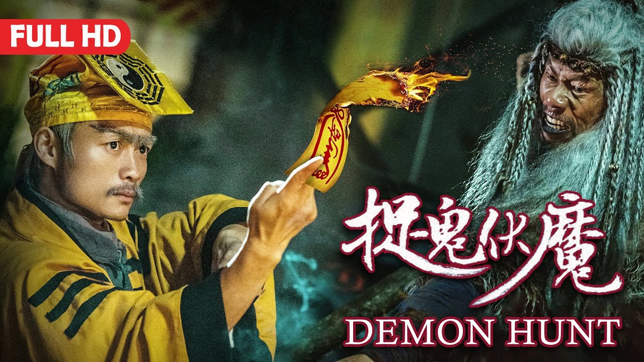 Demon Hunt                      Comedy Zombie film HD