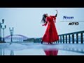 Nissin Digital MG10 [PV] - Ilko Allexandroff × Kozue's dance in Kobe [Director's cut]