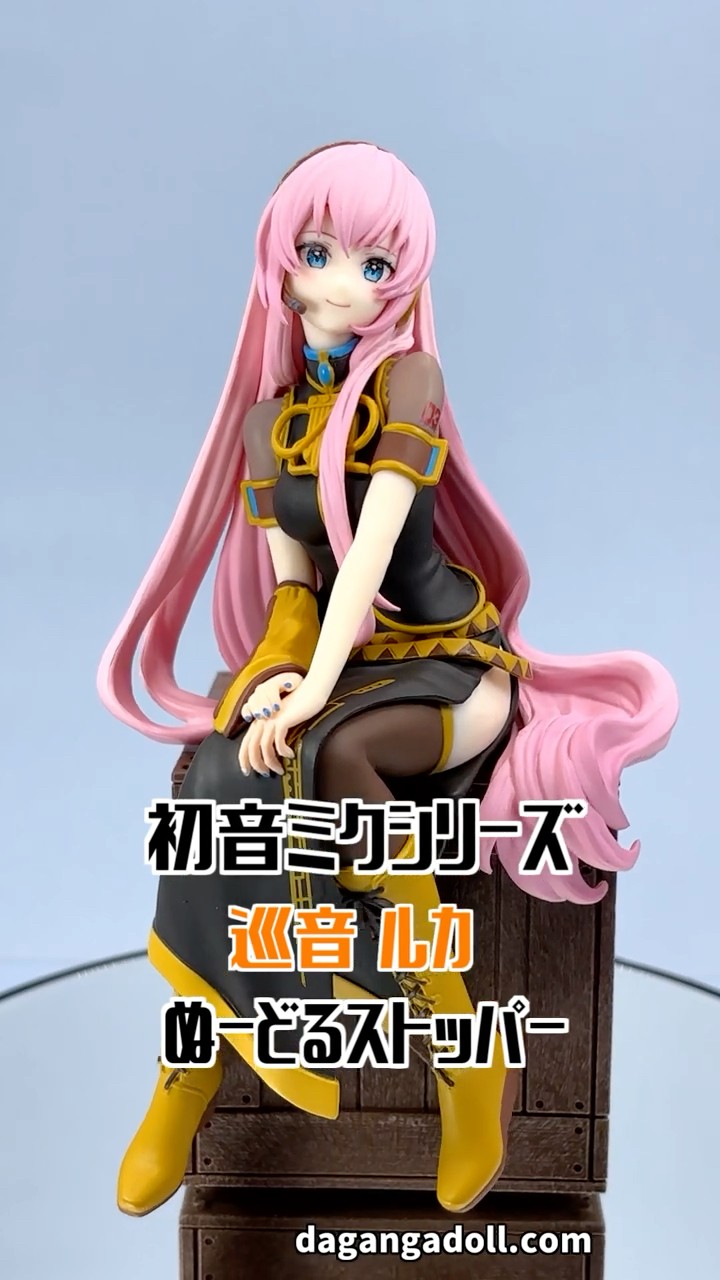 初音ミクシリーズ 巡音ルカ ぬーどるストッパー プライズ フィギュア