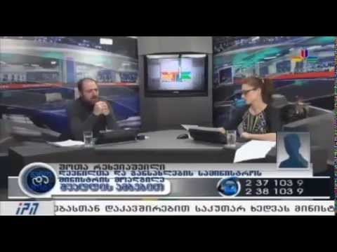 შოთა რეხვიაშვილის ჩართვა „პალიტრის“ ეთერში