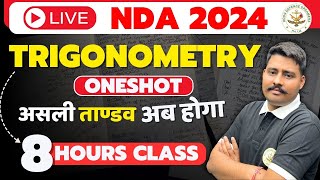 NDA Maths | Trigonometry | Oneshot | NDA 2024 | Trigonometry NDA | Devesh Sir | Trigonometry NDA screenshot 4
