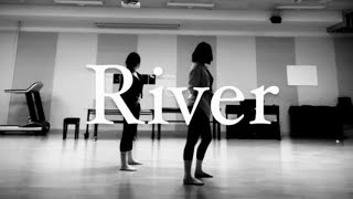 예지-river cover✨  2명 ver👭